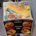 シンズキッチン - 