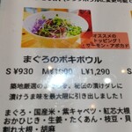 Paradise Poke - 