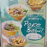 Paradise Poke - 