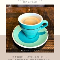 シャイニーアウル 表参道 - 