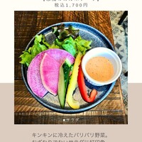 シャイニーアウル 表参道 - 