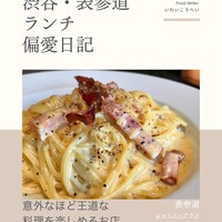 シャイニーアウル 表参道 - 