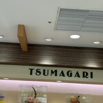 Tsumagari - 