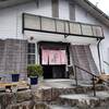 お好み焼き かも川 - 
