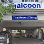 Thai coon - 