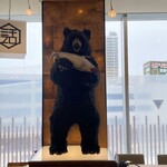 海さくら蝦夷海 - 大きな熊ちゃんがお出迎え