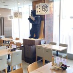 海さくら蝦夷海 - 人数が多い場合はお問い合わせください