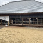 古民家ヌードゥル 黒揚羽森住 - 