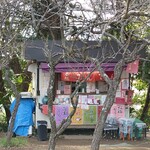 茶処てんてん - 