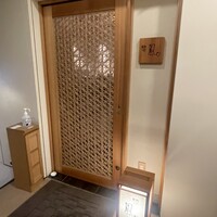 馳走 風々 - 