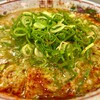 Tampopo - 