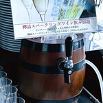 下町DINING＆CAFE THE sea - 樽詰スパークリング