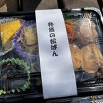 おかずの松ばん - 