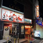 三国志 - ええなあ