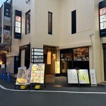 Kyuushuu Sanchi Chokusou Izakaya Sakura - 店外