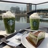 スターバックスコーヒー 富山環水公園店