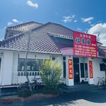 台湾料理 福賓楼 - お店