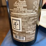 Ristorante Due by2Leoni - フェウド・アランチョ カントドーロというイタリアワインでした