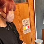 居酒屋えんなすび - 