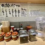 俺流塩らーめん - 