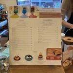 オールシーズンズ コーヒー - メニュー