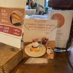 オールシーズンズ コーヒー - メニュー