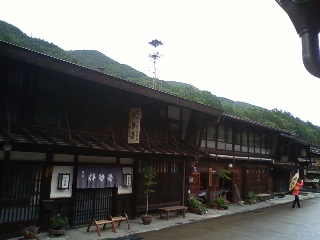 御宿伊勢屋 name=