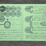 ぎょうざ 宝舞 - 