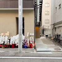 かま叶 - 