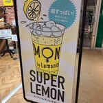 レモネード バイ レモニカ - 