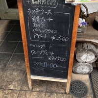 西洋料理 Jules - 