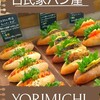 YORIMICHI