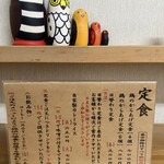 家ごはん れんこん - 