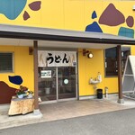 Kirin - 店舗入口。