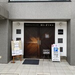 ハイファイブ - 