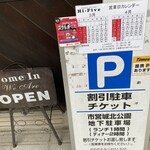 ハイファイブ - 