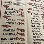 ゆうなんぎい - 