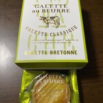 ガレット オ ブール 髙島屋大阪店 - 