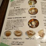 Venu's South Indian Dining - メニュー