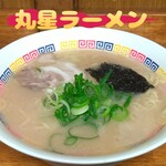 丸星ラーメン - 