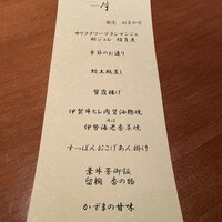 呼月 - 