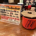 金澤濃厚中華そば 神仙 - 