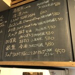 麹町いづみや しろ - 【2024年3月の第4週の2】151