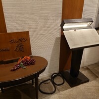 懐石フランス料理 グルマン橘 - 
