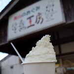 道の駅　美山ふれあい広場 - 