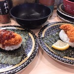 Hama zushi - 