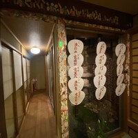 祇園 京料理 花咲 - 