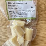 ひがしもこと乳酪館 - 