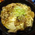 Mabo Dou Fu Toukyou - 鶏肉ときのこのうま塩麻婆豆腐