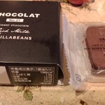 VANILLABEANS - Chocolat No.27